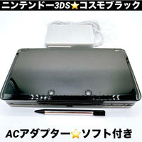 Nintendo 3Ds Consoles
