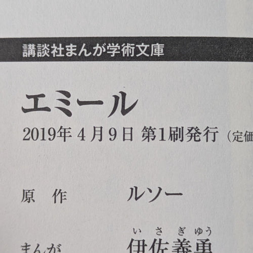 Others 4