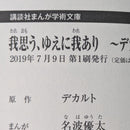 Others 4