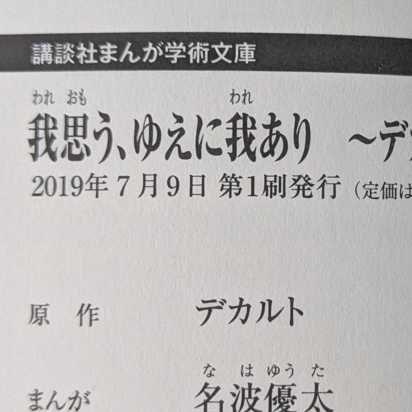 Others 4