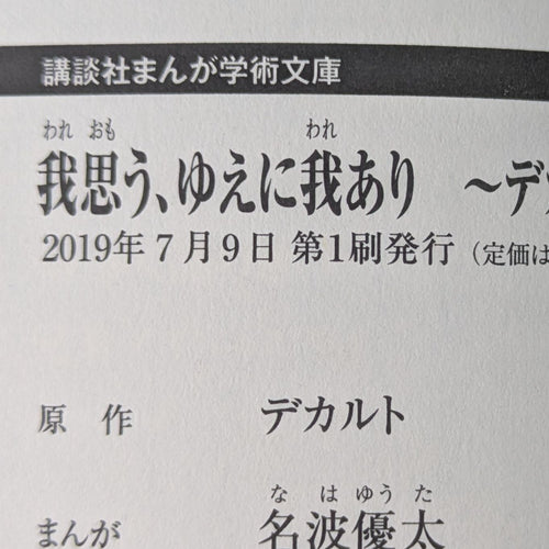 Others 4