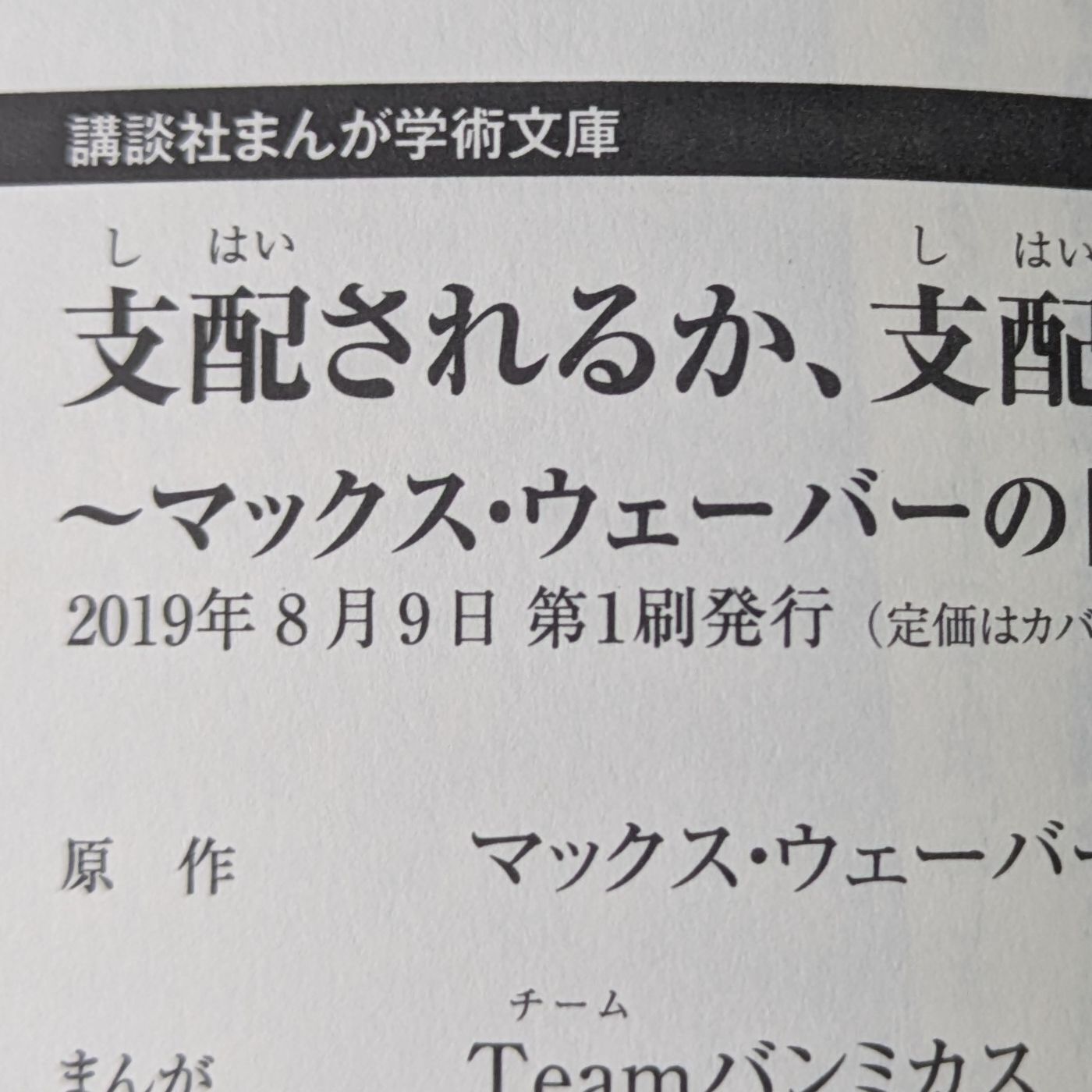 Others 4