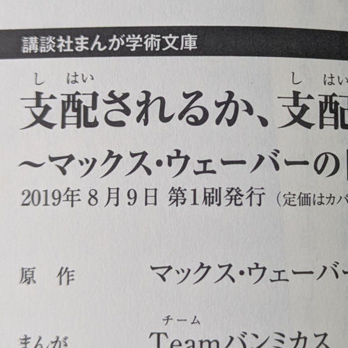 Others 4