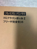 Dragon Ball Hg Z