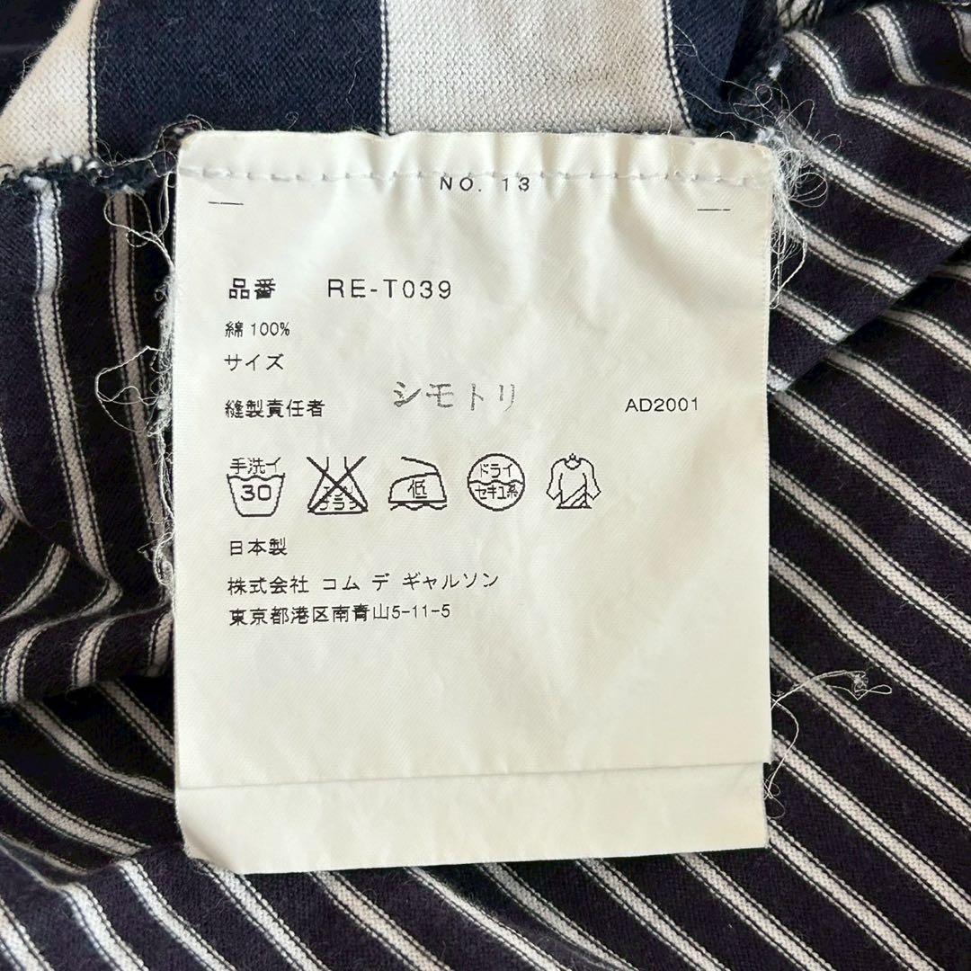 Comme Des Garcons Short-Sleeve Gar Ons T Ad2001