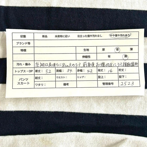 Comme Des Garcons Short-Sleeve Gar Ons T Ad2001