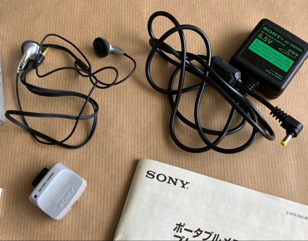 Sony Digital Audio Players Nw-Ms7