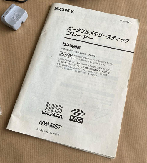 Sony Digital Audio Players Nw-Ms7