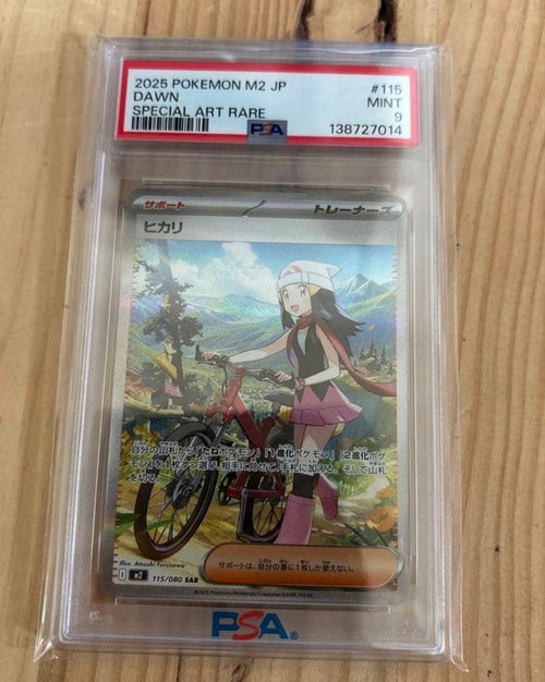 Pok Mon Trading Card Game Sar Mega X 115/080 Psp9