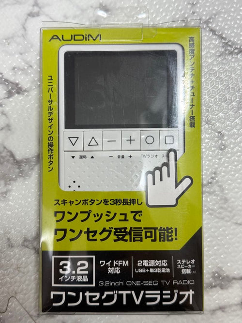 Radios Radio Cassette Players Audim 3.2 Tv Kh-Tvr320