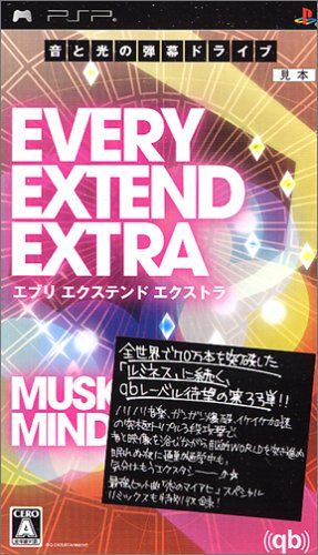 Others Every Extend Extra Psp