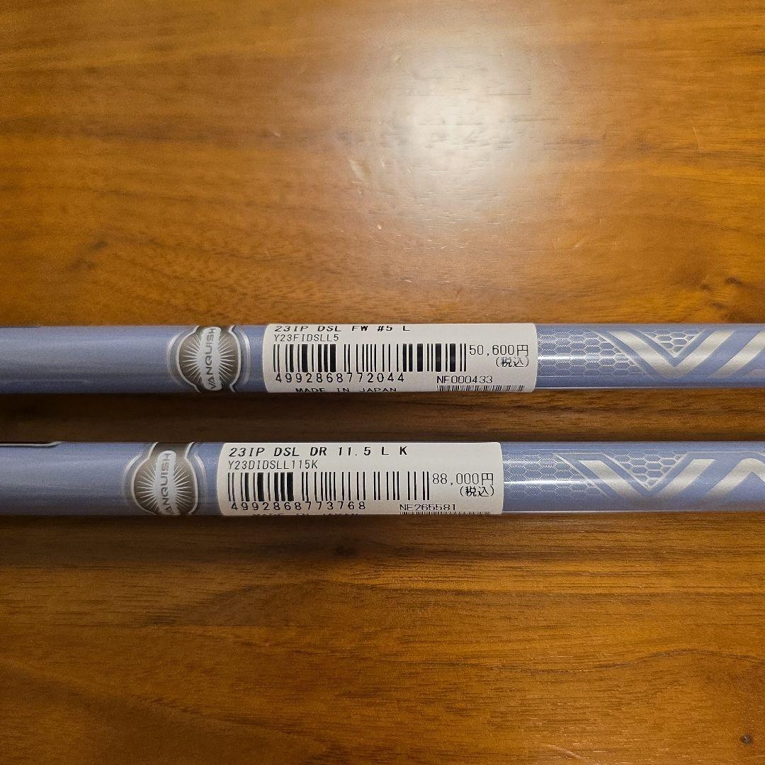Yamaha Drivers .5W L
