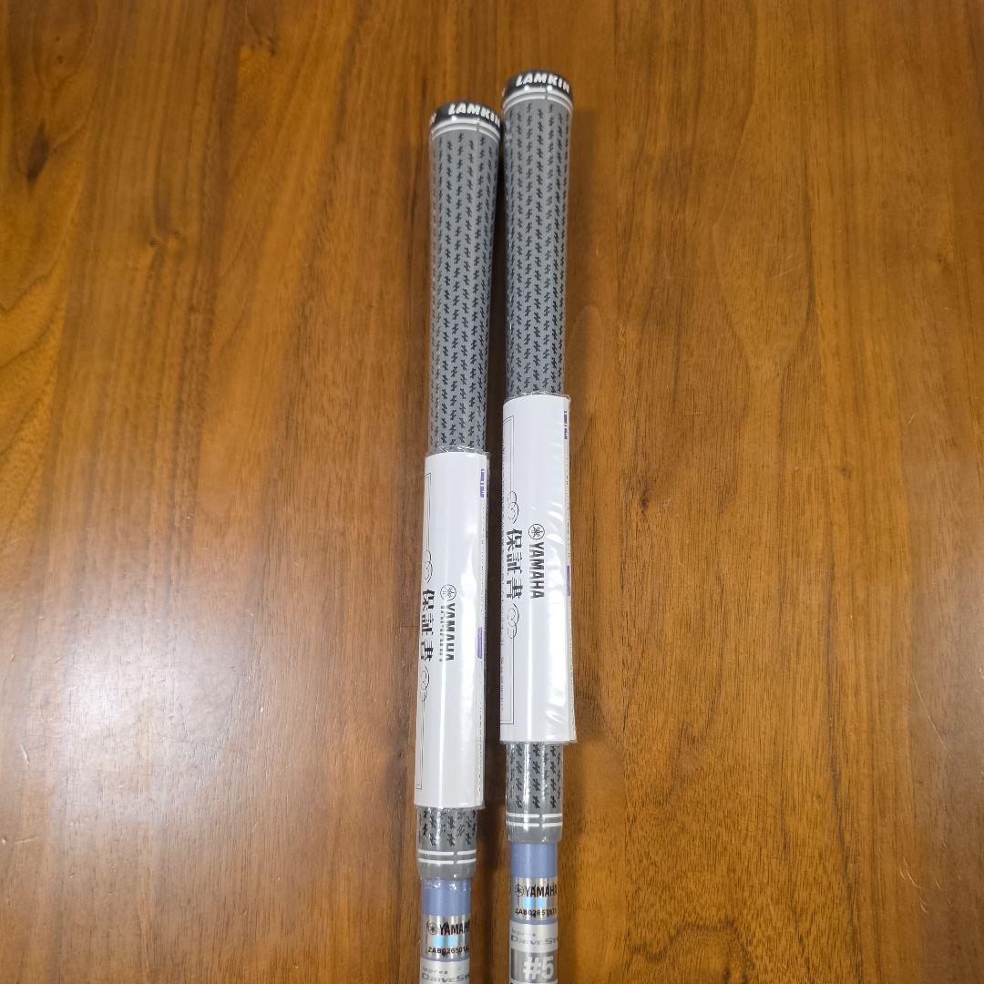 Yamaha Drivers .5W L