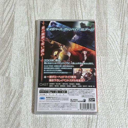 Games (Physical)