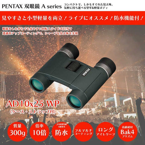 Pentax Binoculars Opera Glasses (10 A Ad 10X25 Wp