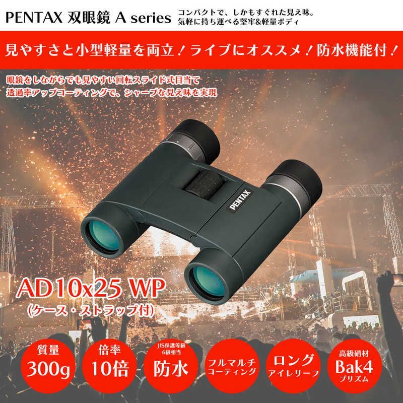 Pentax Binoculars Opera Glasses (10 A Ad 10X25 Wp