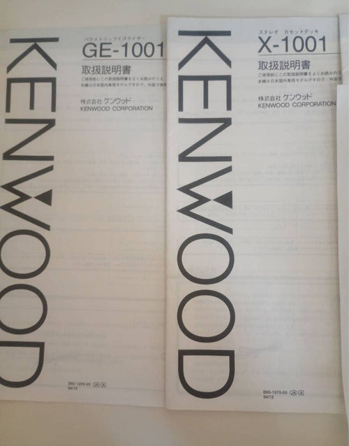 Kenwood Cd, Md Cassette Decks Ks 1001