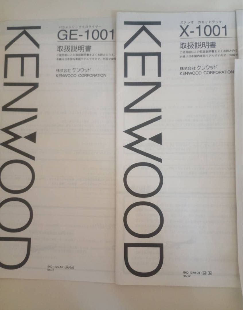 Kenwood Cd, Md Cassette Decks Ks 1001