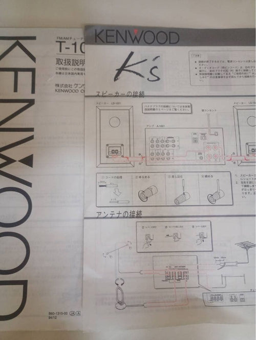 Kenwood Cd, Md Cassette Decks Ks 1001
