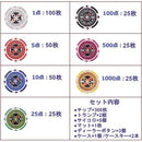 Others 14 4562166807023 300 Bj
