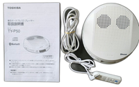 Toshiba Portable Cd Player Ty-P50