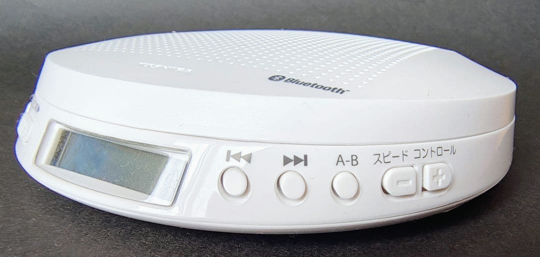 Toshiba Portable Cd Player Ty-P50