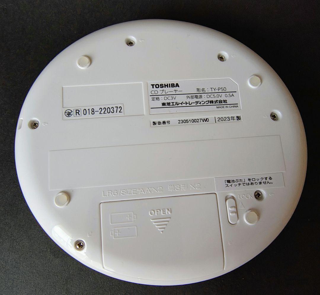 Toshiba Portable Cd Player Ty-P50