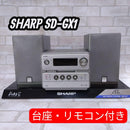 Sharp Cd Md Cassette Deck Sd-Gx1
