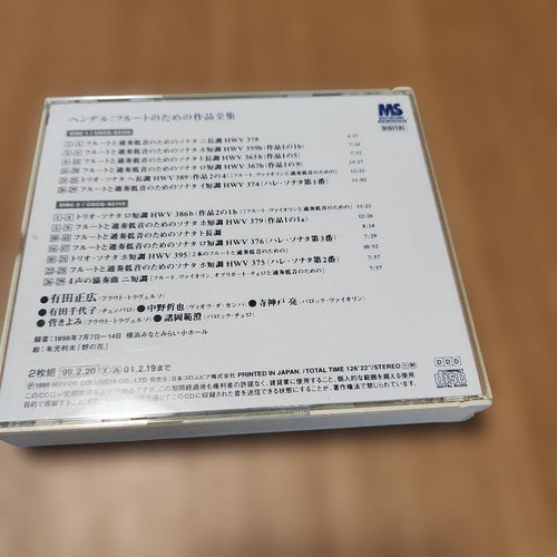 Classic 2Cd Denon Handel