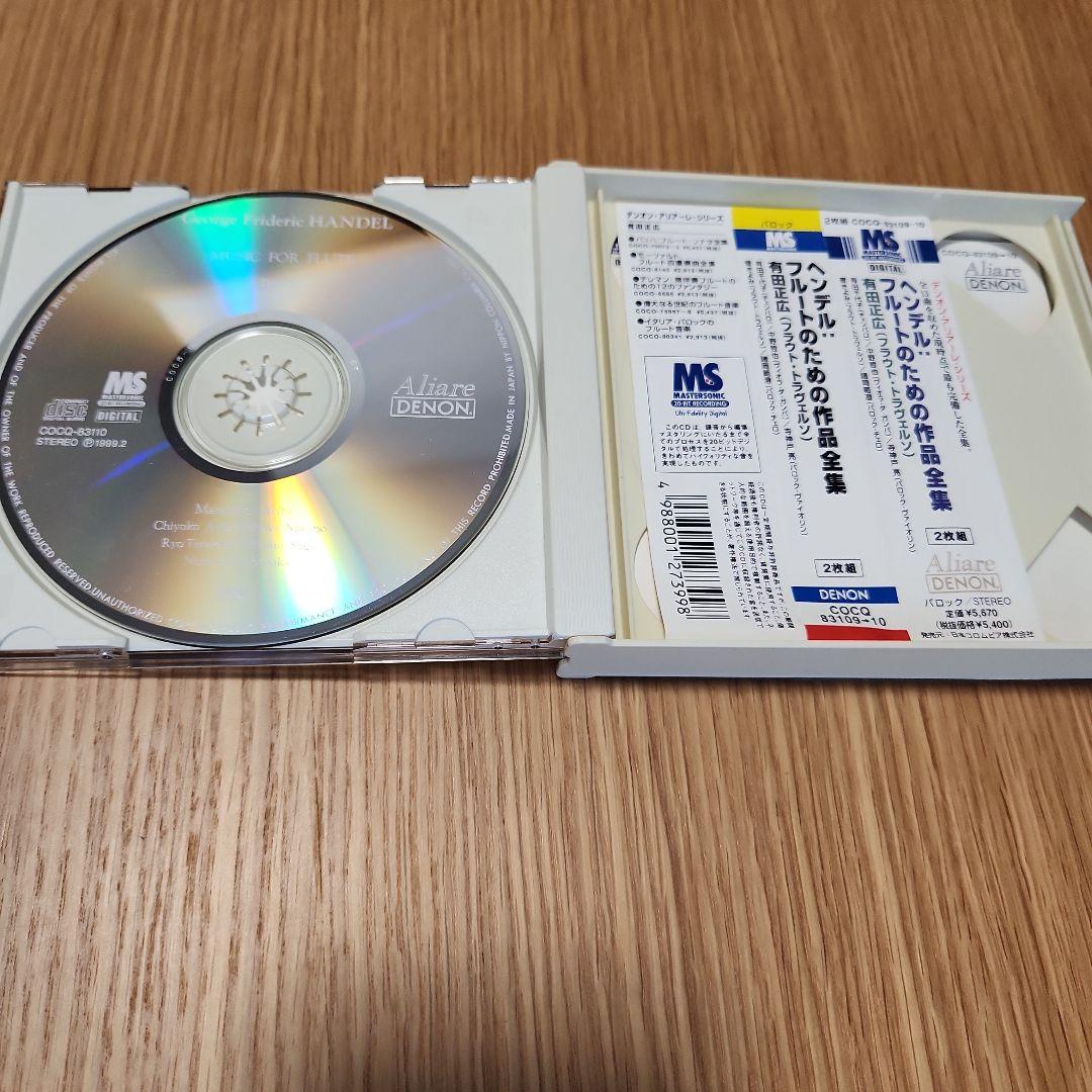 Classic 2Cd Denon Handel