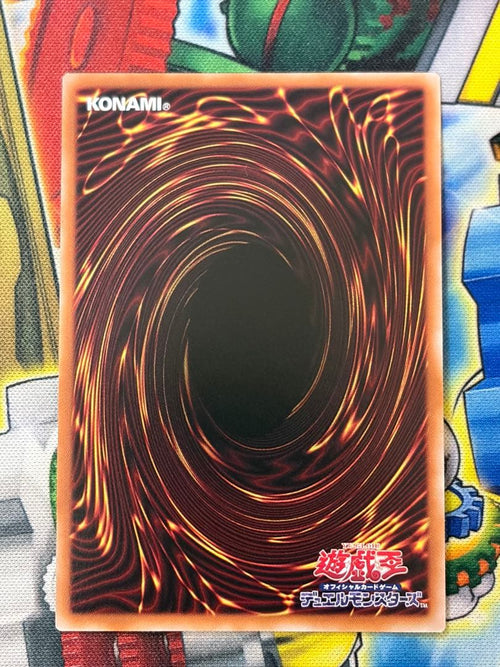 Yu-Gi-Oh! Ocg Duel Monsters (Japanese)