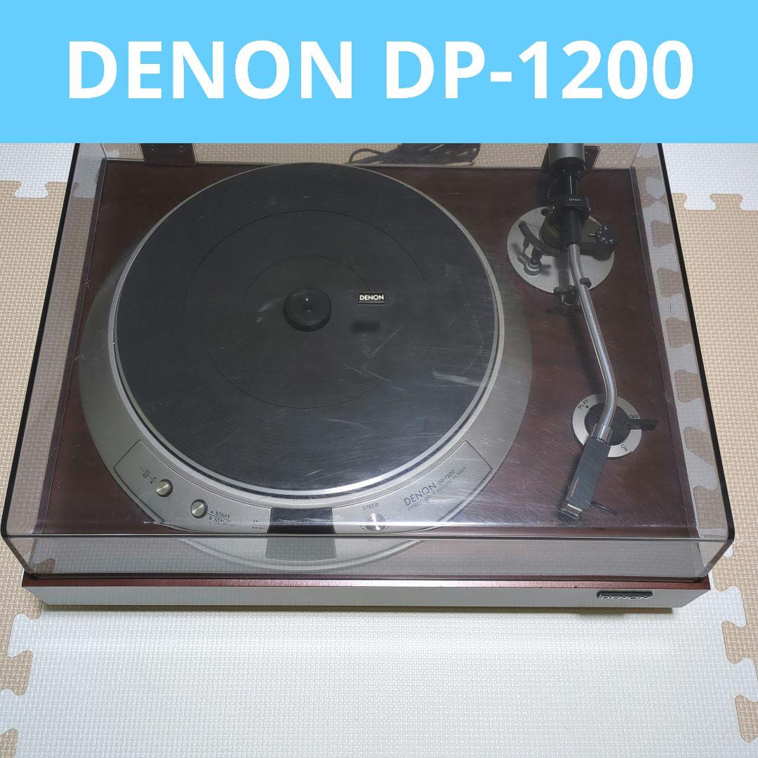 Denon Record Player Body Dp-1200
