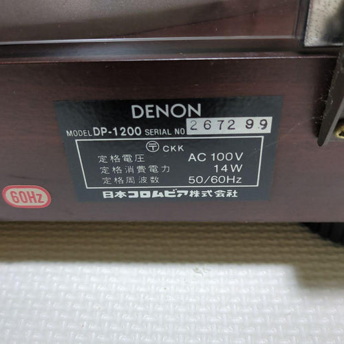 Denon Record Player Body Dp-1200
