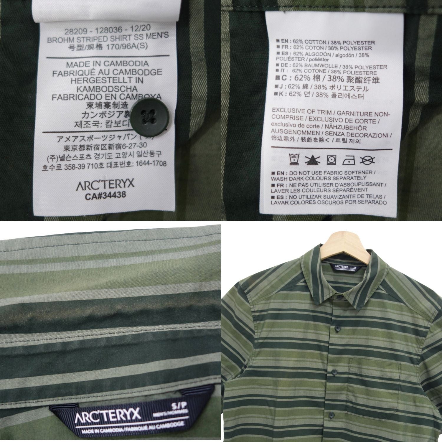 Arc'Teryx Shirt Polo Brohm Striped Ss