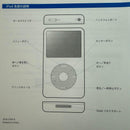 Apple Digital Audio Players Ipod 5 30Gb Ma444J/A