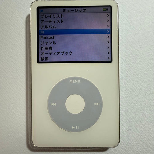 Apple Digital Audio Players Ipod 5 30Gb Ma444J/A