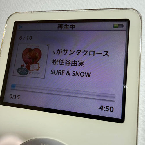 Apple Digital Audio Players Ipod 5 30Gb Ma444J/A