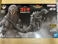 Bandai Godzilla A Ver.