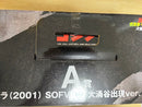 Bandai Godzilla A Ver.