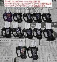 Kamen Rider 12