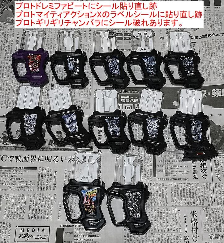 Kamen Rider 12