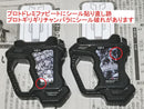 Kamen Rider 12