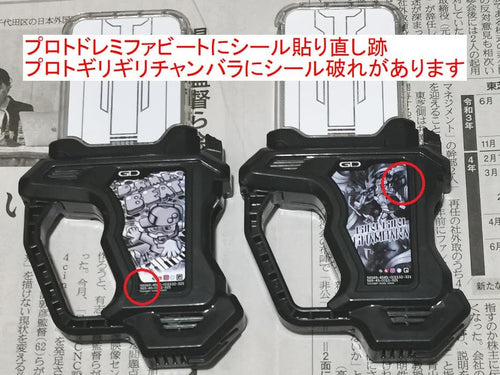 Kamen Rider 12