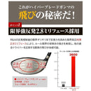 Works Golf Driver Hb
