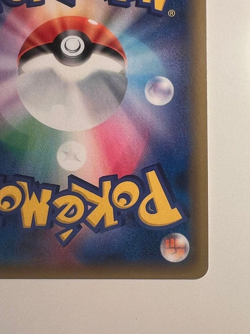 Pok Mon Trading Card Game Gx Ssr