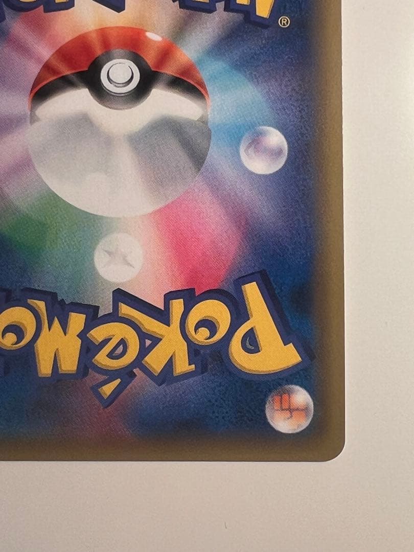 Pok Mon Trading Card Game Gx Ssr