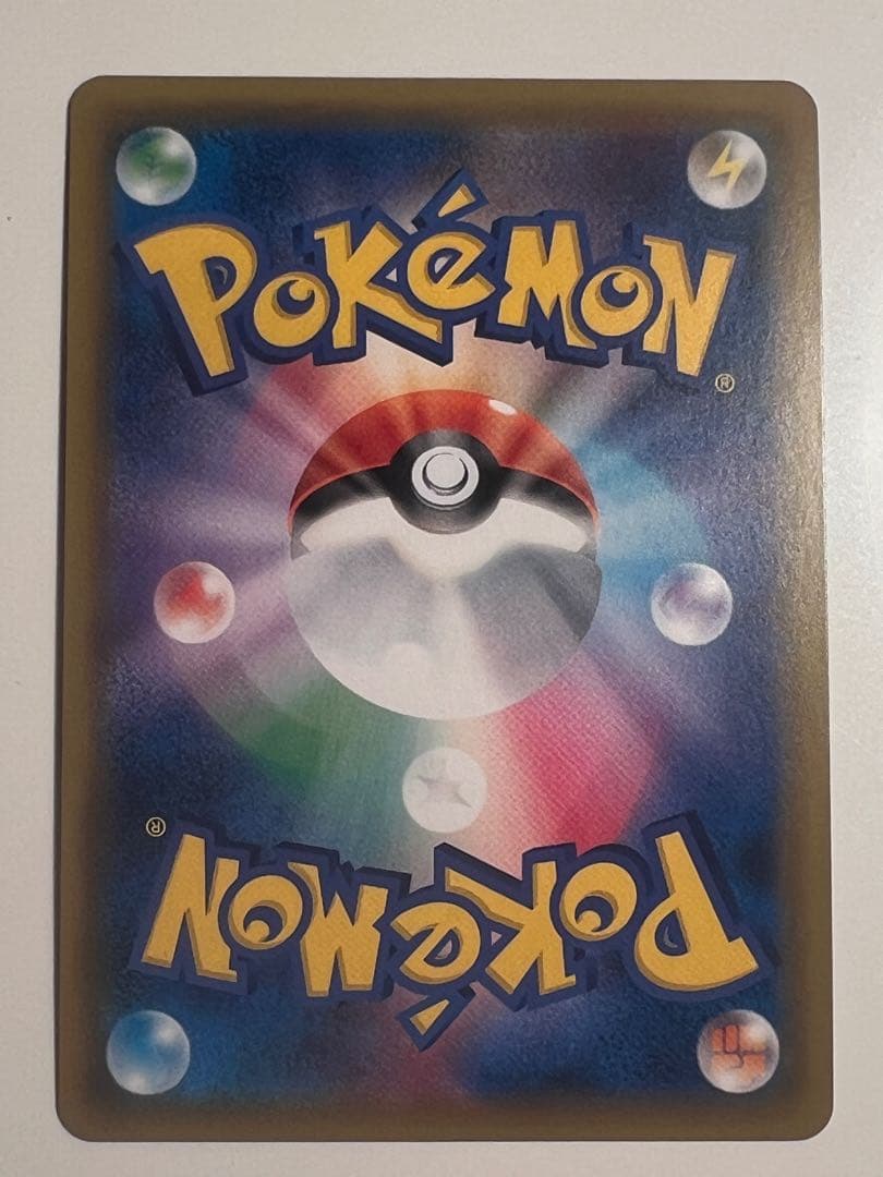 Pok Mon Trading Card Game Gx Ssr