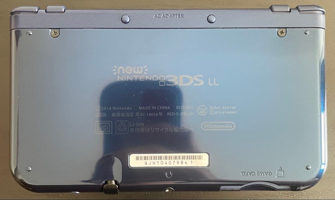 Consoles (New 3Ds Ll)