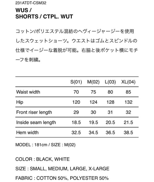 Wtaps Shorts Bermuda Wus Ctpl S White
