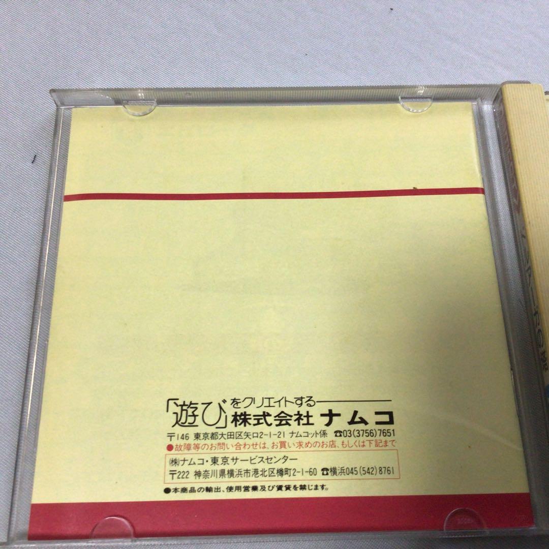 Soft Pc Hucard